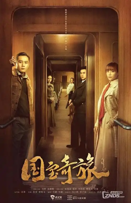 雪落无声更新至06集