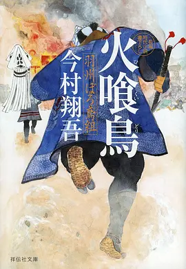 苍穹纪年科幻动漫在线观看